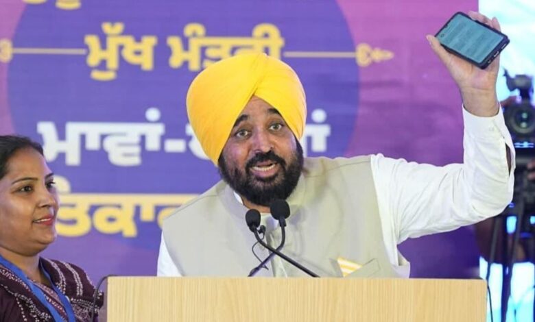 Mawan Dhian Satkar Yojana
