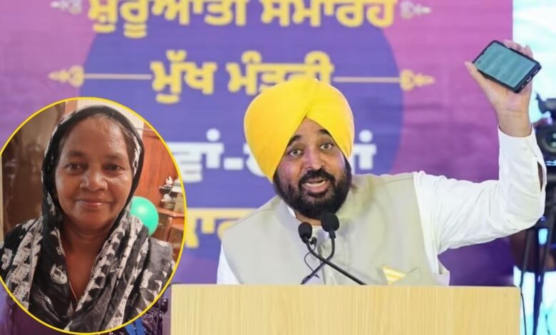 Mawan Dhiyan Satkar Yojana