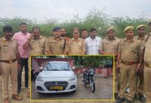 Photo of नोएडा पुलिस का बड़ा एक्शन, वाहन चोर गैंग का खुलासा, चोरी की कार-बाइक और हथियार बरामद