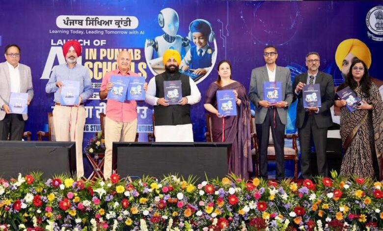 Punjab Education