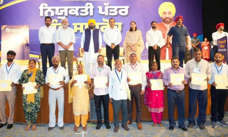 Punjab Employment