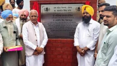 Photo of पंजाब में किसानों के लिए बड़ी सौगात, 83.64 करोड़ की नहरी परियोजना से 25,872 एकड़ खेतों को मिलेगा पानी