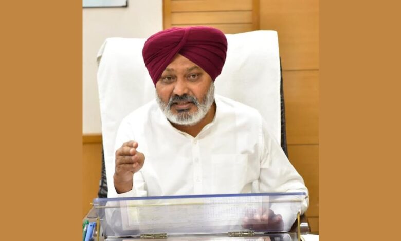 Punjab GST