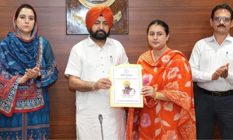 Punjab News