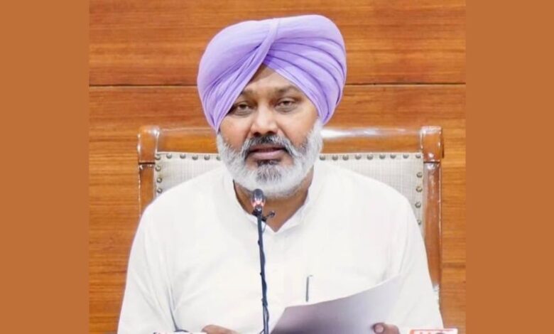 Punjab News