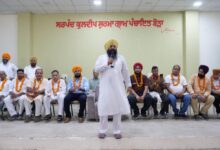 Photo of डिप्टी स्पीकर जय कृष्ण सिंह रौड़ी ने पंजाब सरकार के नवनियुक्त बोर्ड चेयरपर्सनों का किया सम्मान