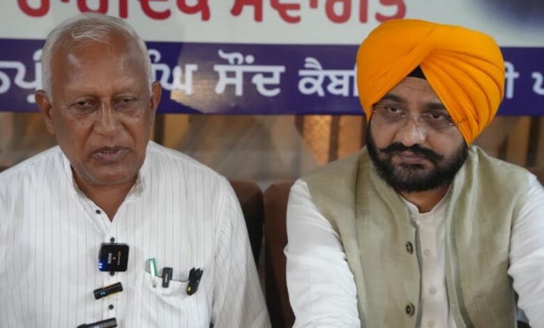 Punjab News