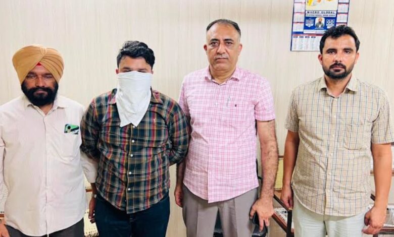 Punjab Vigilance Bureau