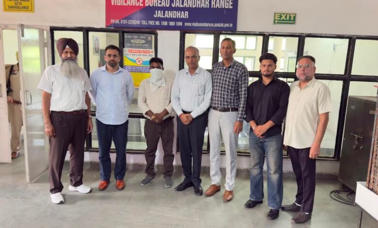 Punjab Vigilance Bureau