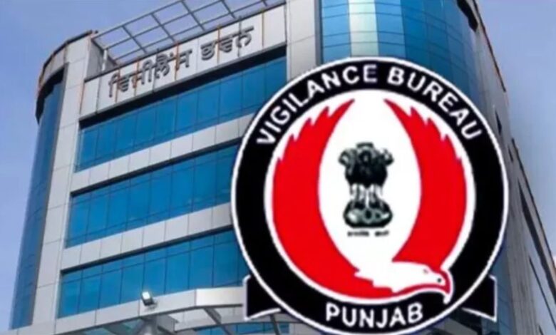 Punjab Vigilance Bureau