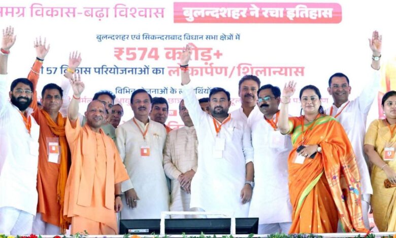 UP Development