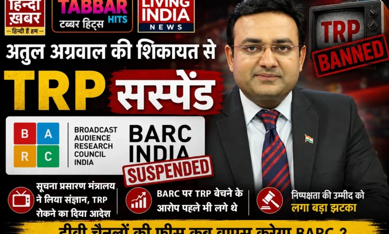 Atul Agarwal Complaint