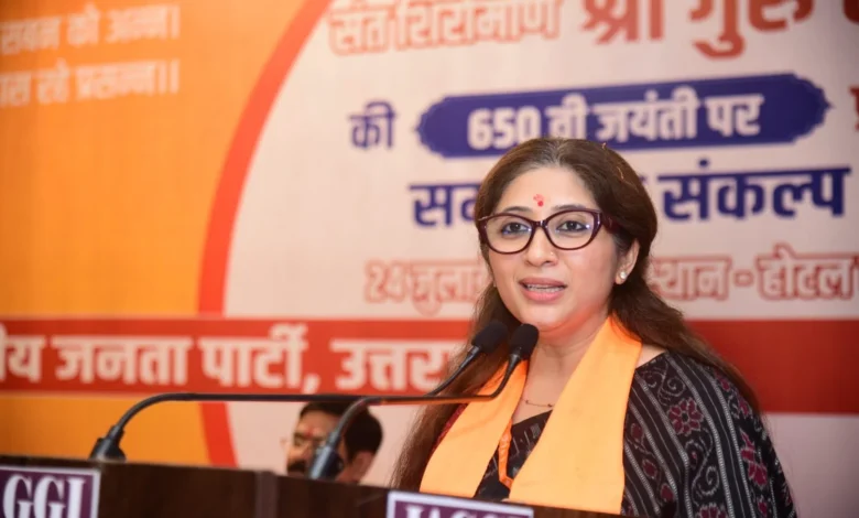 Samrasta Sankalp Abhiyan :