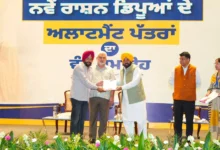 Photo of पंजाब में 2,800 नए राशन डिपो धारकों को मिले लाइसेंस, 5.5 लाख राशन कार्ड धारकों को मिलेगा लाभ
