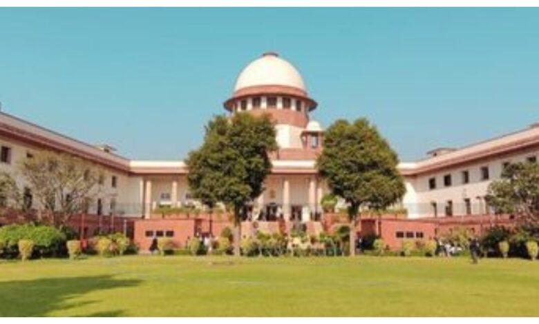 Supreme Court :