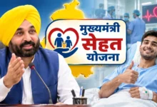 Photo of पंजाब में 6 महीनों में 14 हजार से ज्यादा मरीजों को मिला सांस संबंधी बीमारियों का कैशलेस इलाज