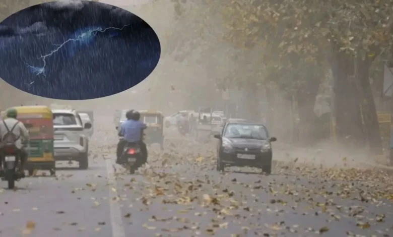 UP Weather Update :