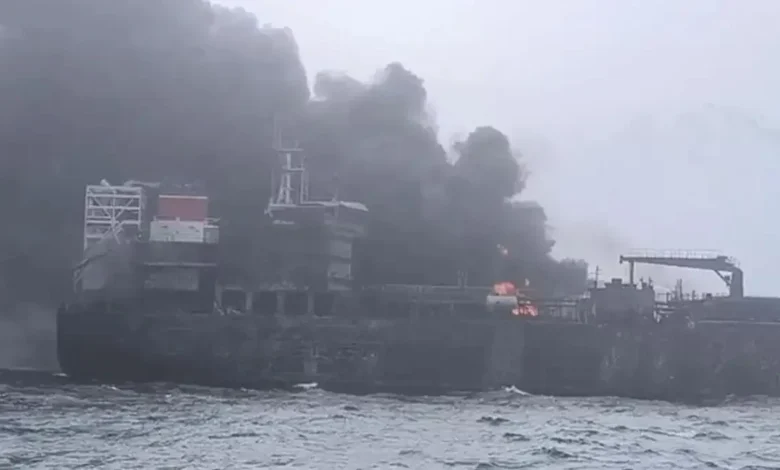 Strait of Hormuz Ship Fire :