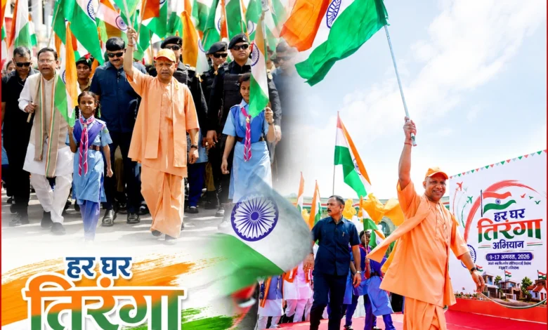 Har Ghar Tiranga Campaign 2026