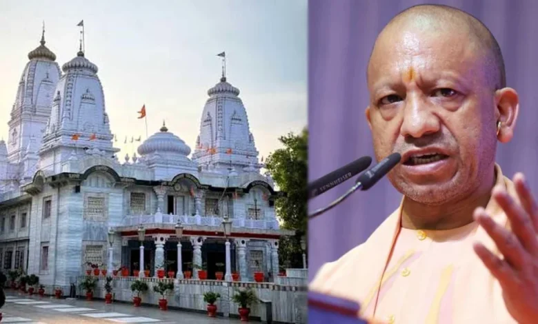 Guru Purnima 2026