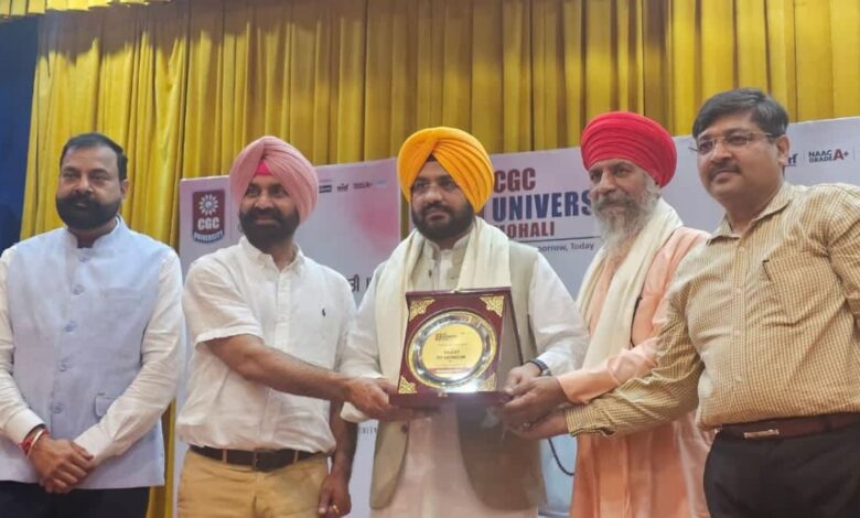 Punjab News