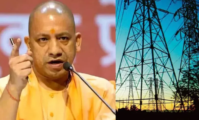 UP Power Supply