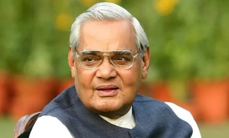 Atal Jayanti :