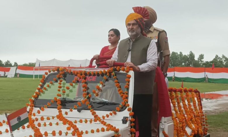 80th Independence Day 2026