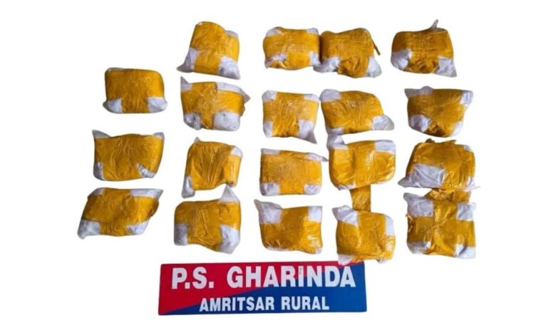 Amritsar News