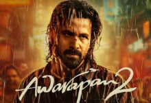 Photo of ‘Awarapan 2’ की सफलता के बीच इमरान हाशमी को स्वाइन फ्लू, आइसोलेशन की सलाह, बेंगलुरु शो कैंसिल