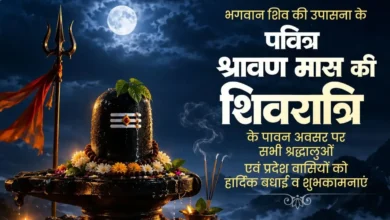 Photo of शिवरात्रि पर CM योगी ने दी देशवासियों को शुभकामनाएं, बोले- ‘सभी की मनोकामनाएं पूर्ण हों… हर हर महादेव’