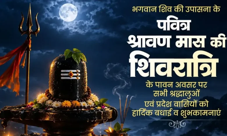 CM Yogi Adityanath :