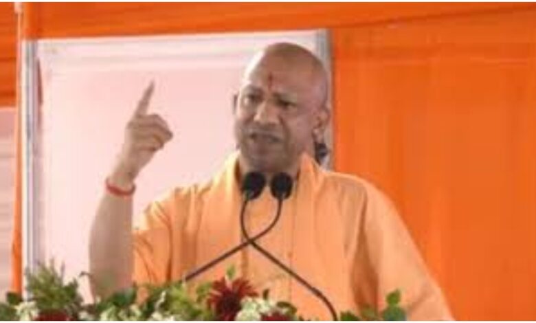 CM Yogi Adityanath :