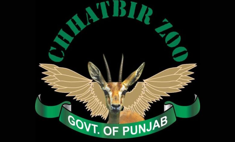 Chhatbir Zoo