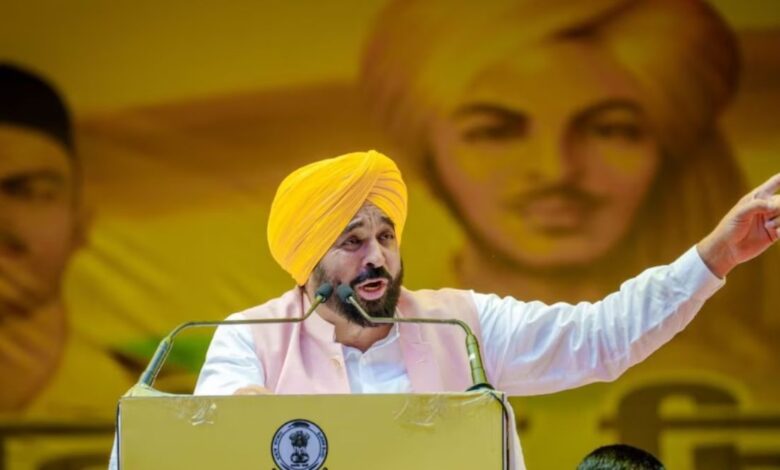Drug Free Punjab