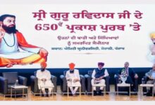 Photo of श्री गुरु रविदास जी महाराज की बाणी में समानता, सम्मान और सामाजिक न्याय का शाश्वत संदेश- हरपाल सिंह चीमा