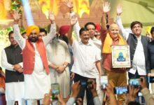 Photo of ‘हमारे राम’ नाटक की पूरे पंजाब में हो रही सराहना, अभी बुक करें अपनी मुफ्त टिकटें- अरविंद केजरीवाल