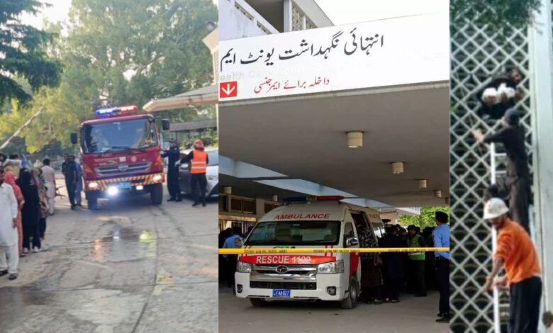 Islamabad Hospital Fire