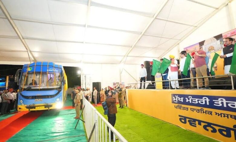 Mukhyamantri Teerth Yatra Yojana