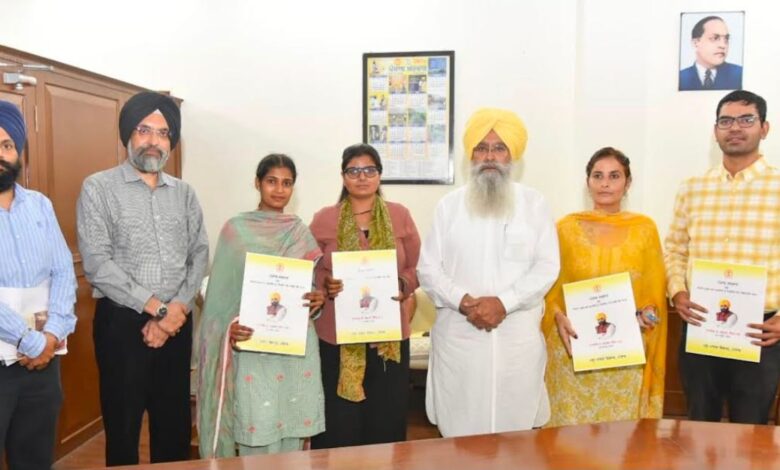 Punjab Animal Husbandry