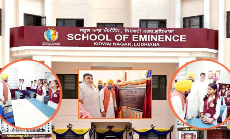 Punjab Education
