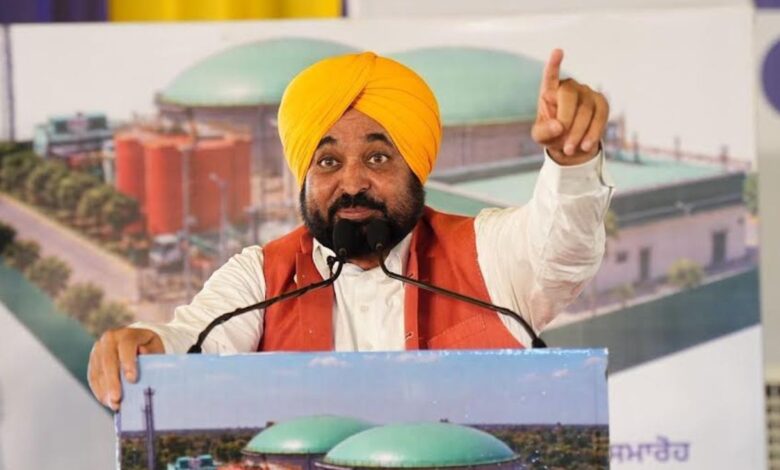 Punjab News