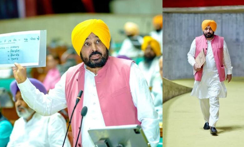 Punjab News