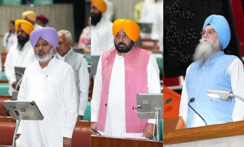 Punjab News