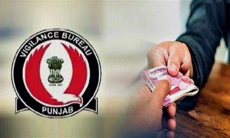Punjab Vigilance Action