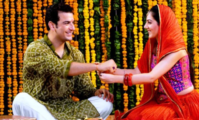 Raksha Bandhan Holiday