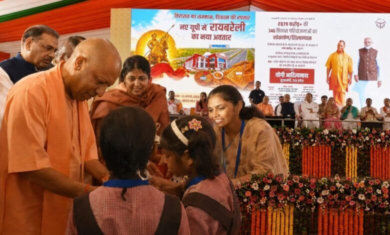 UP Development