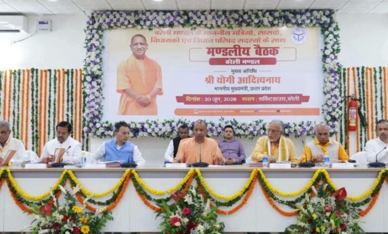 Uttar Pradesh
