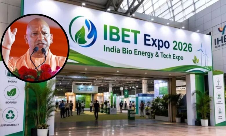 Uttar Pradesh Bio Energy