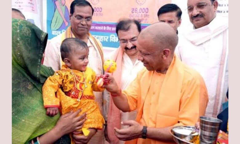 Uttar Pradesh Development